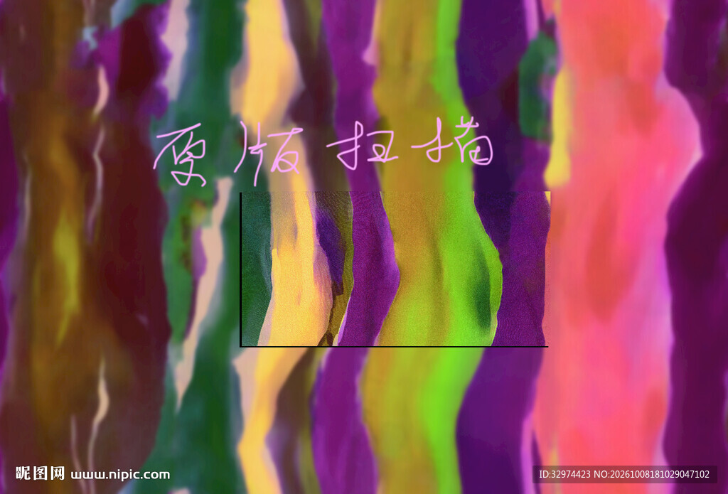 大牌纹理扎染