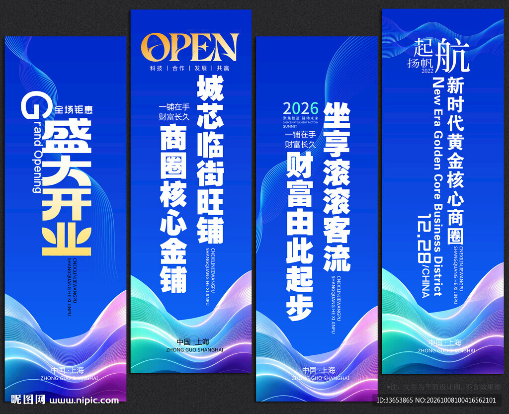 道旗刀旗注水旗