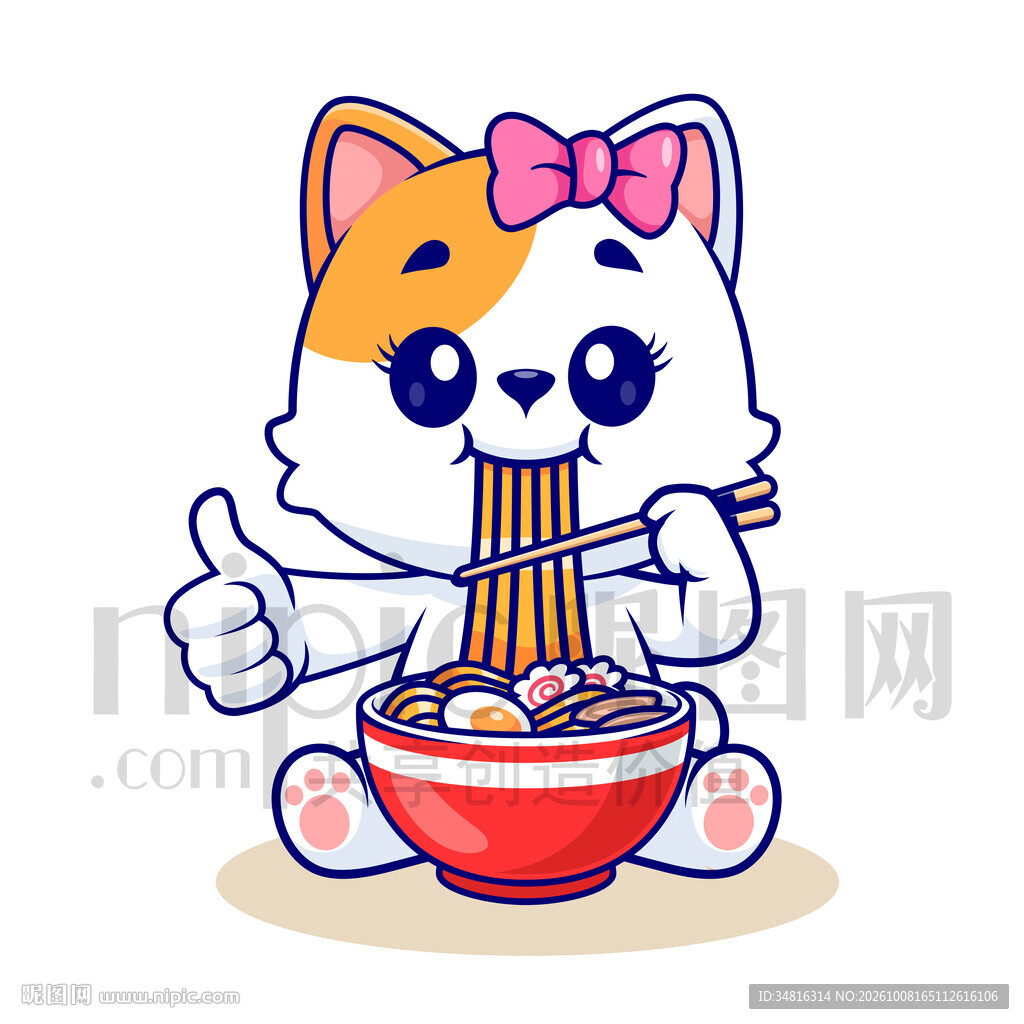 可爱小猫吃拉面插画
