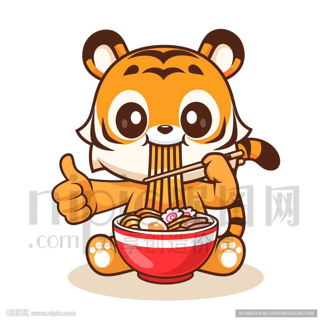 萌虎吃面条卡通插画