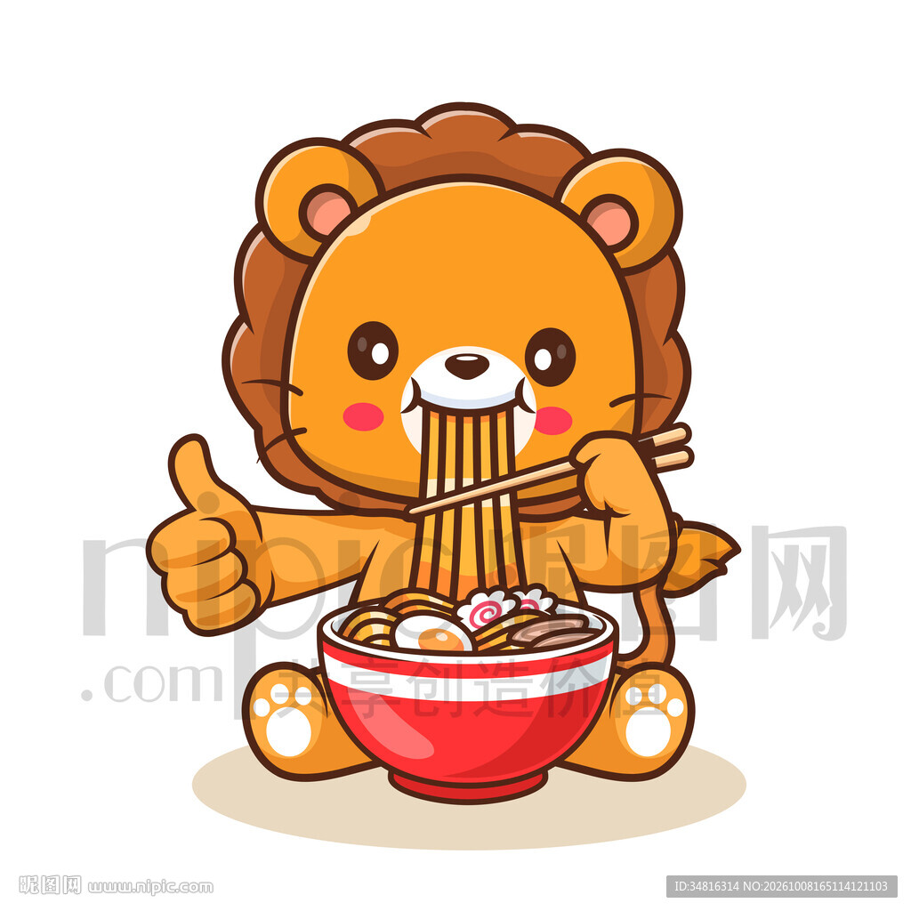可爱小狮子吃拉面