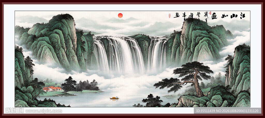 山水画