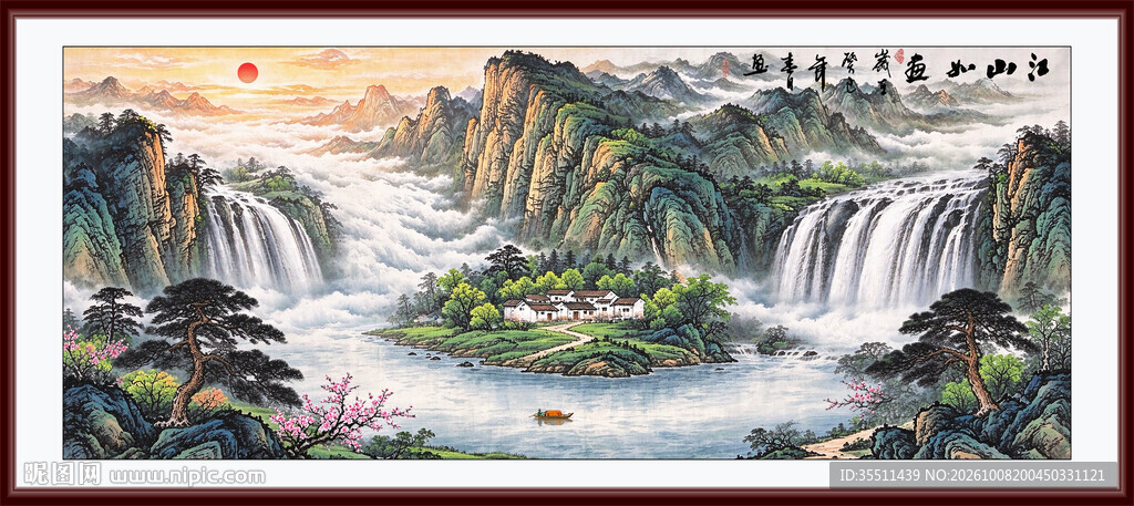 山水国画