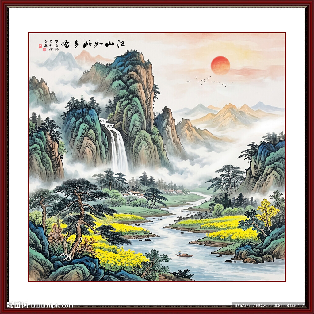 会议室山水画