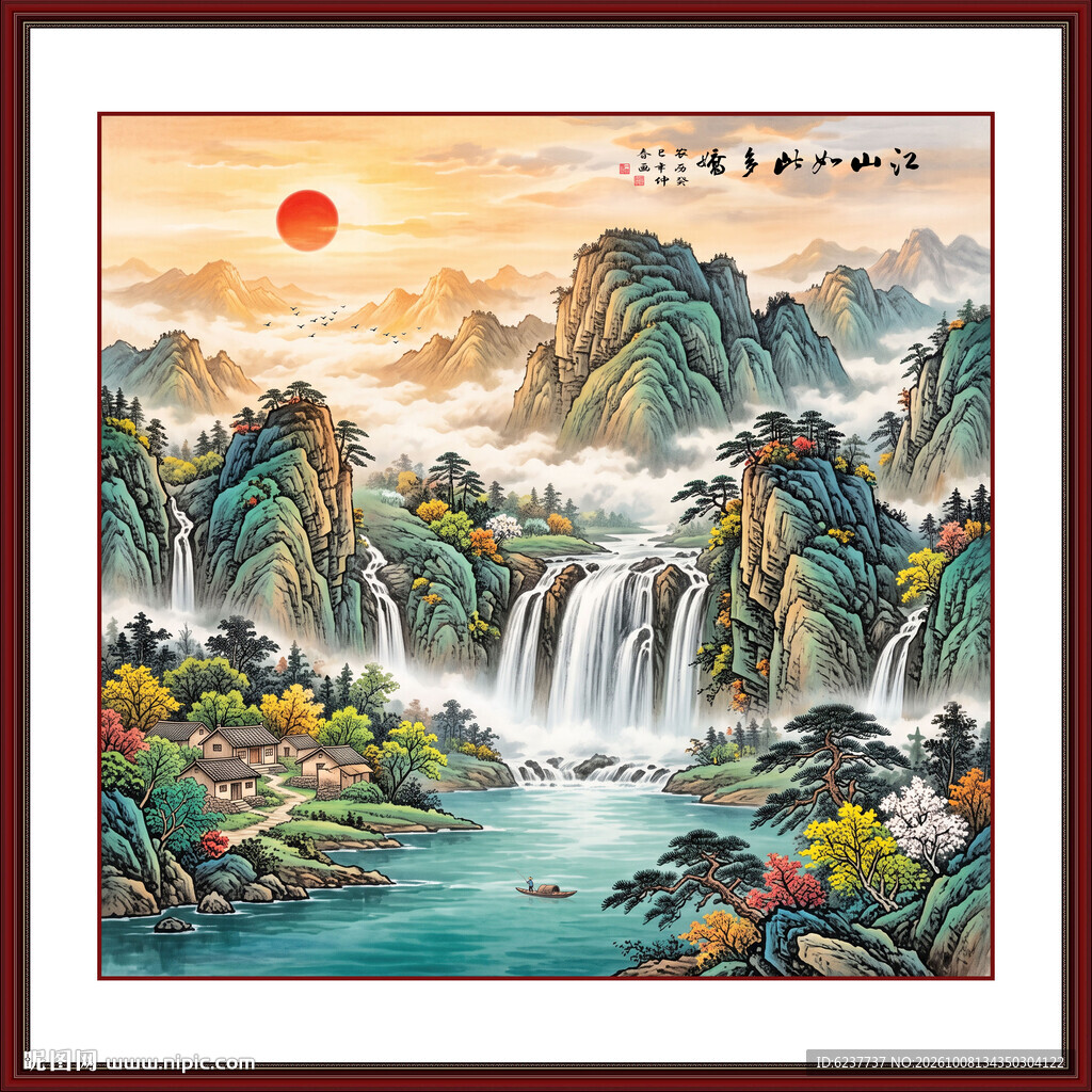 富春山居图装饰画