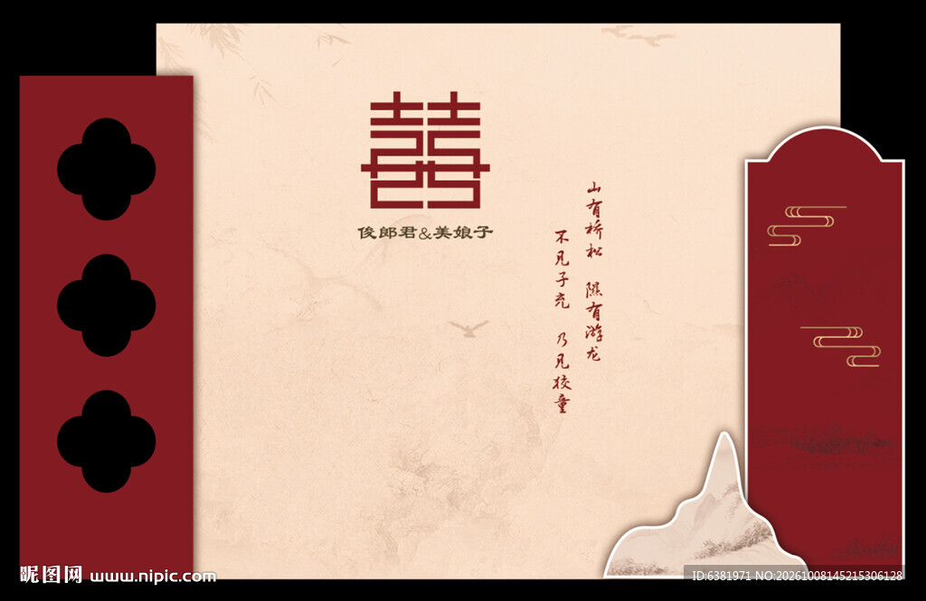 新中式红色婚礼迎宾区假山水墨画