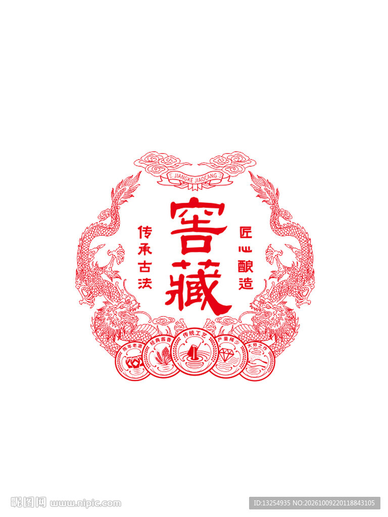 酒牌 龙纹