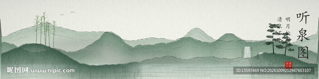 国风写意水墨山水图