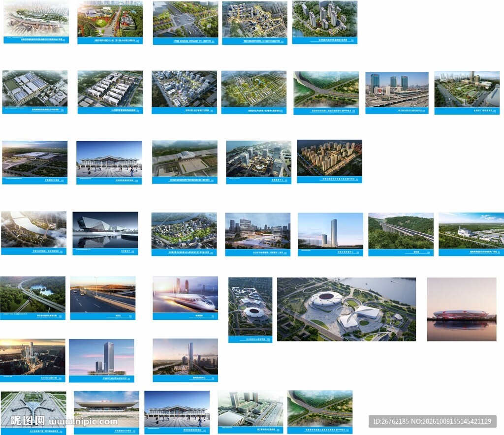 建筑效果图素材合集