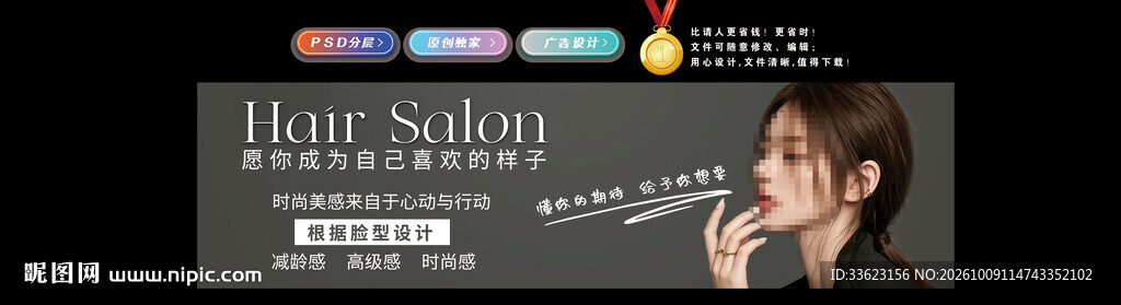 美发灯箱