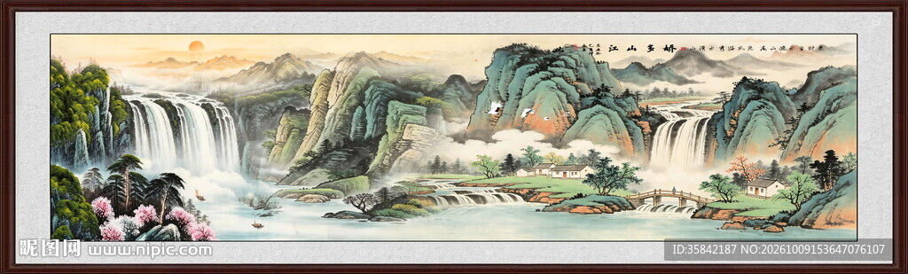 山水画