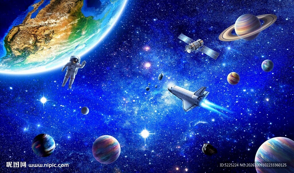 宇宙星空