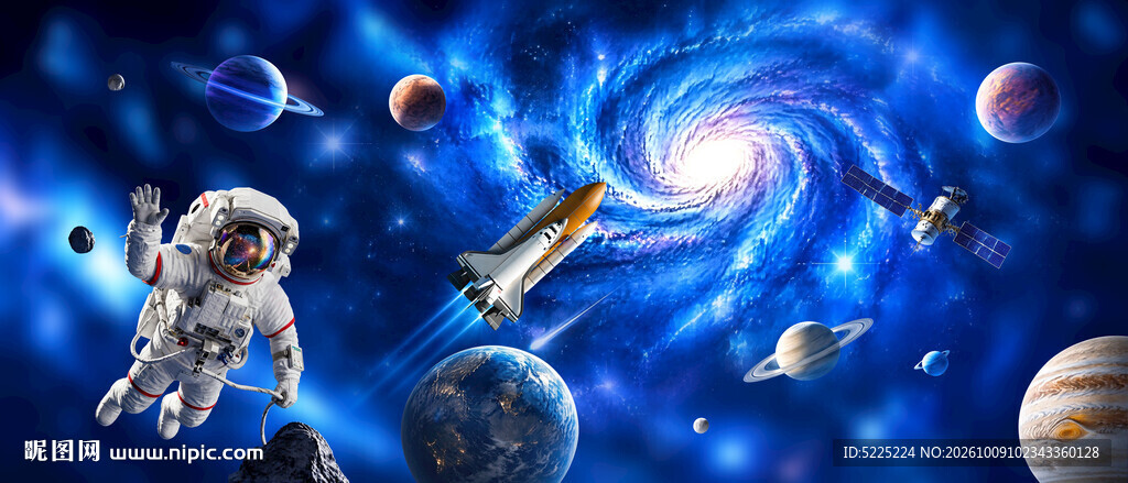 宇宙