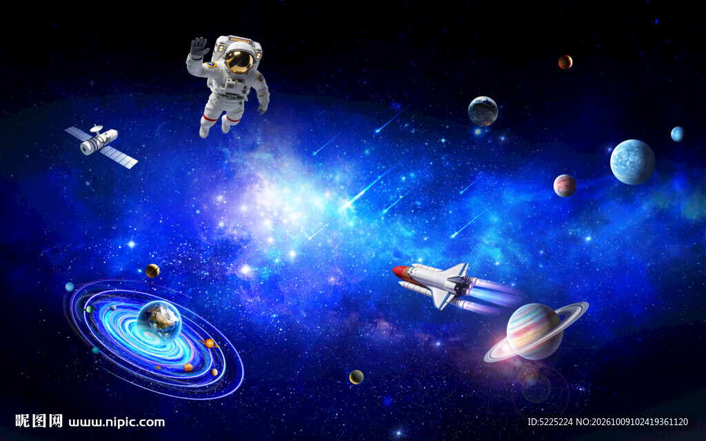 宇宙星空
