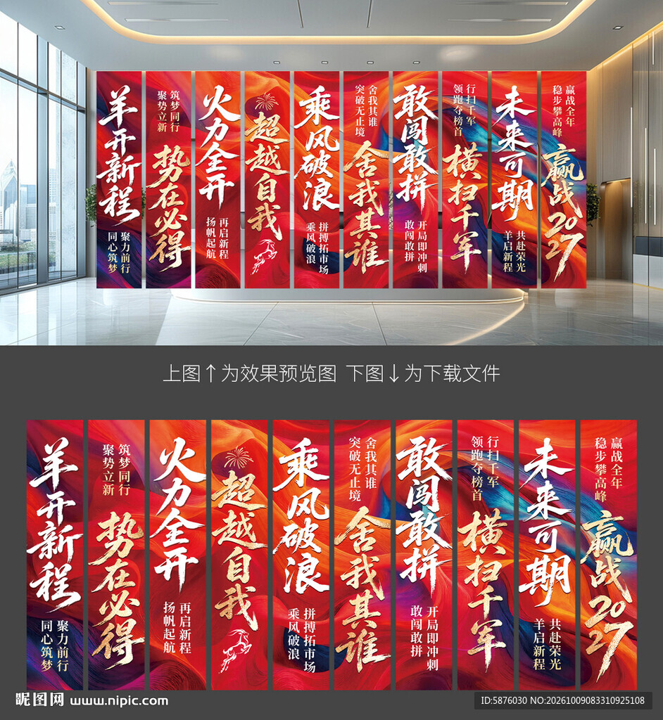 竖幅