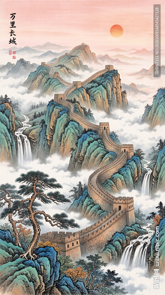 长城国画
