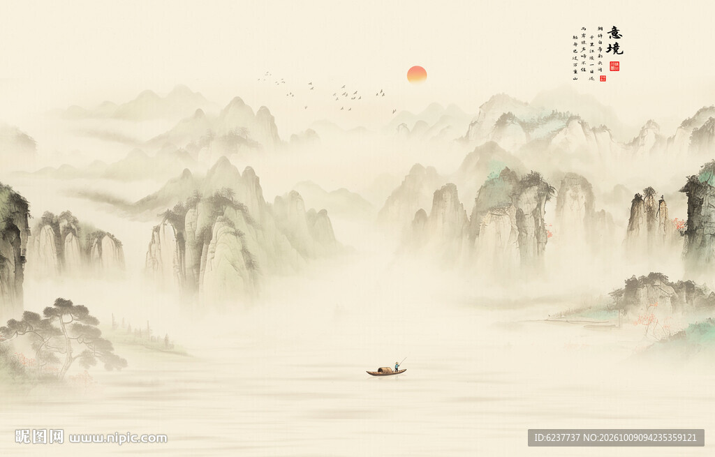 新中式古典古风背景山水画壁画