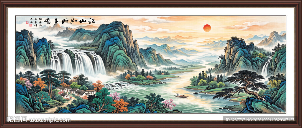 八方聚财山水画