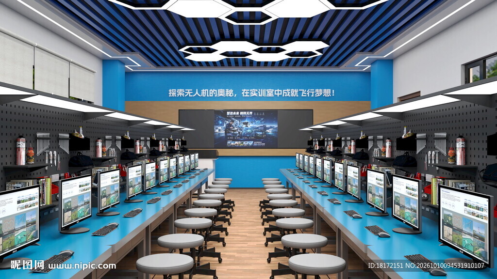 无人机组装调试实训室