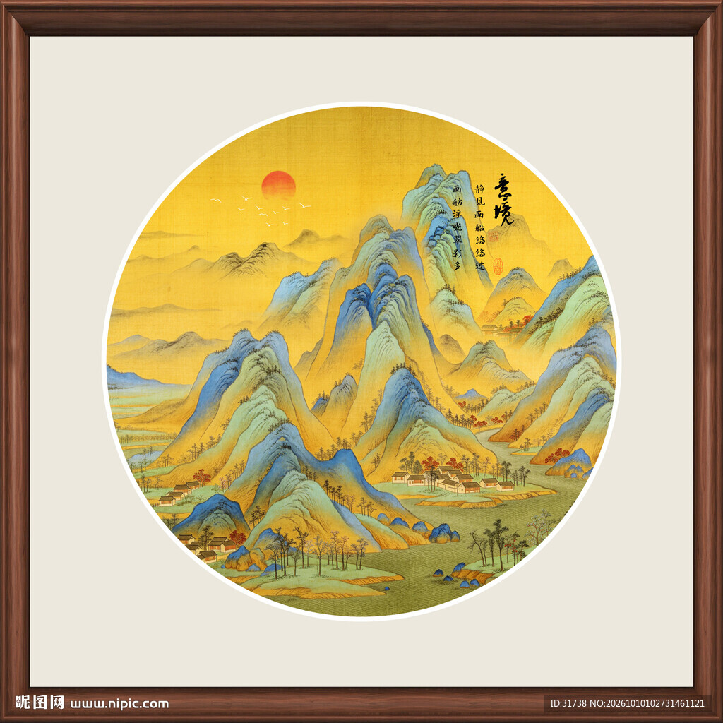 千里江山图