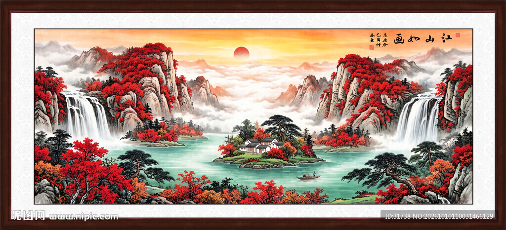 聚宝盆风水画