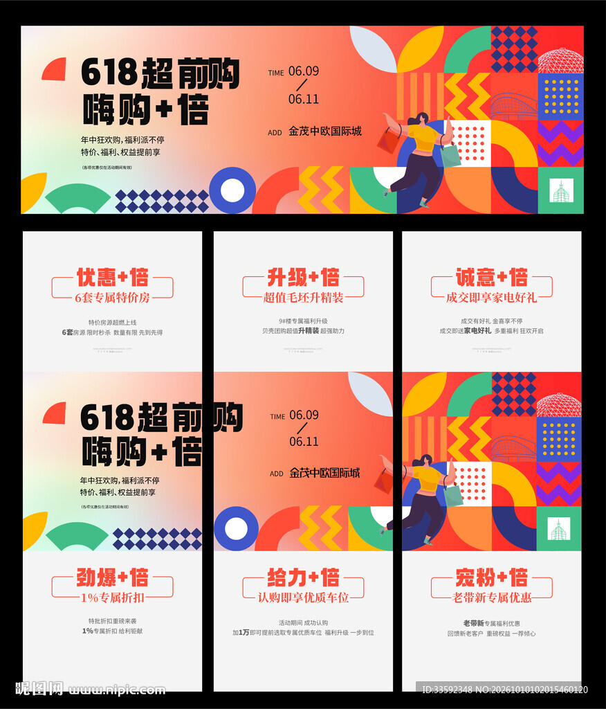 三宫格