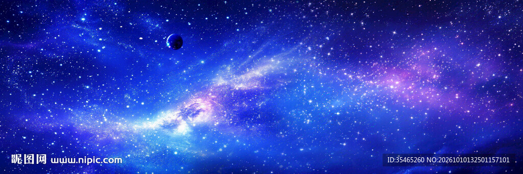 巨幅星空