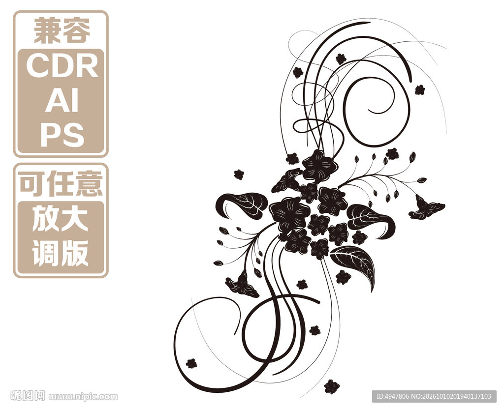 复古卷草装饰花纹 矢量图