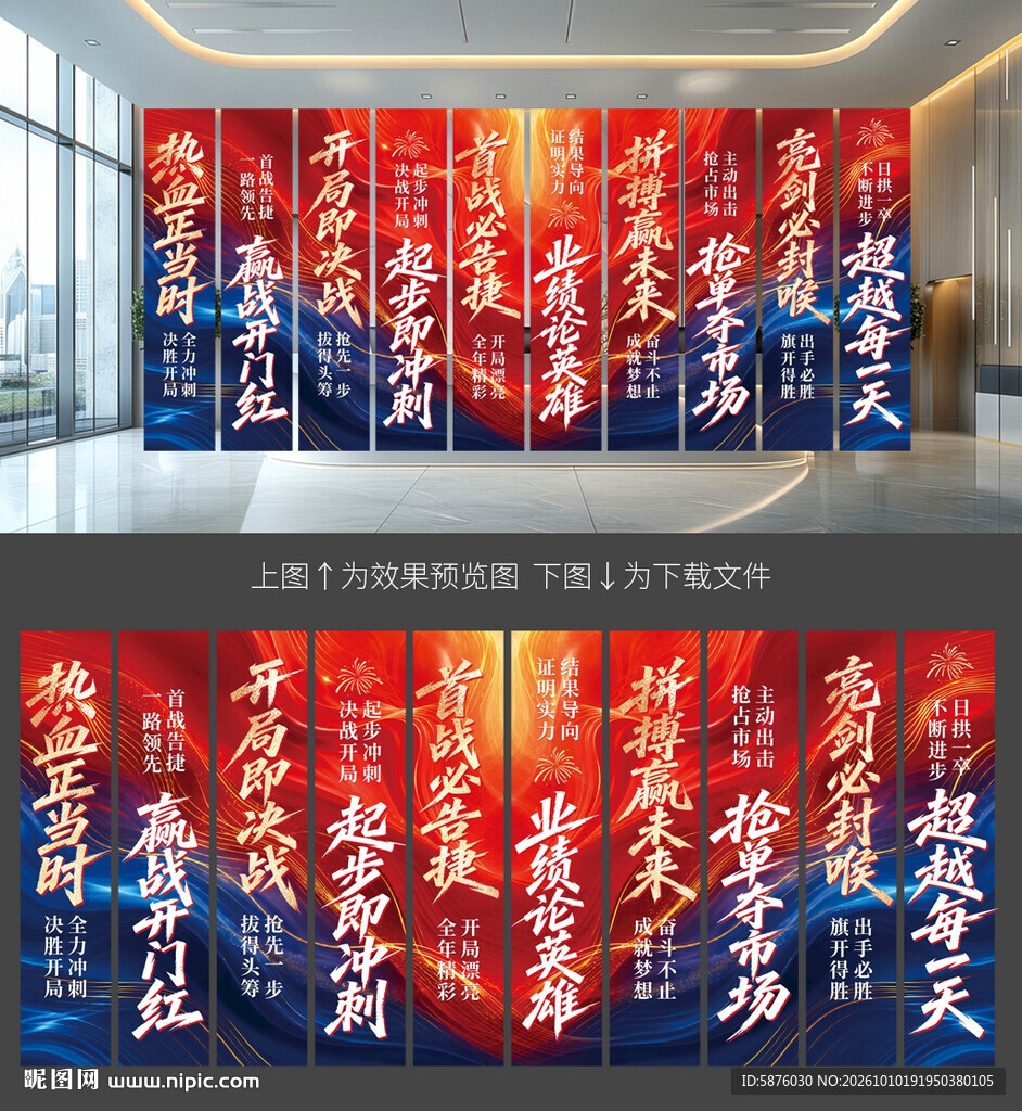年会挂布