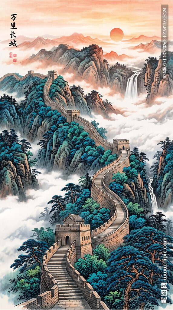 长城风景画