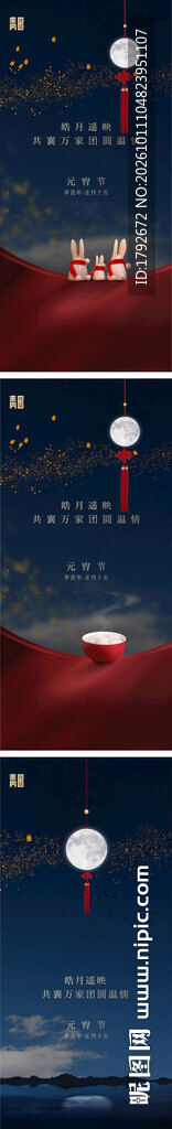 朦胧虚化夜空光斑