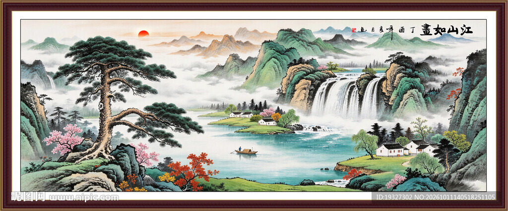 国画山水 客厅山水画