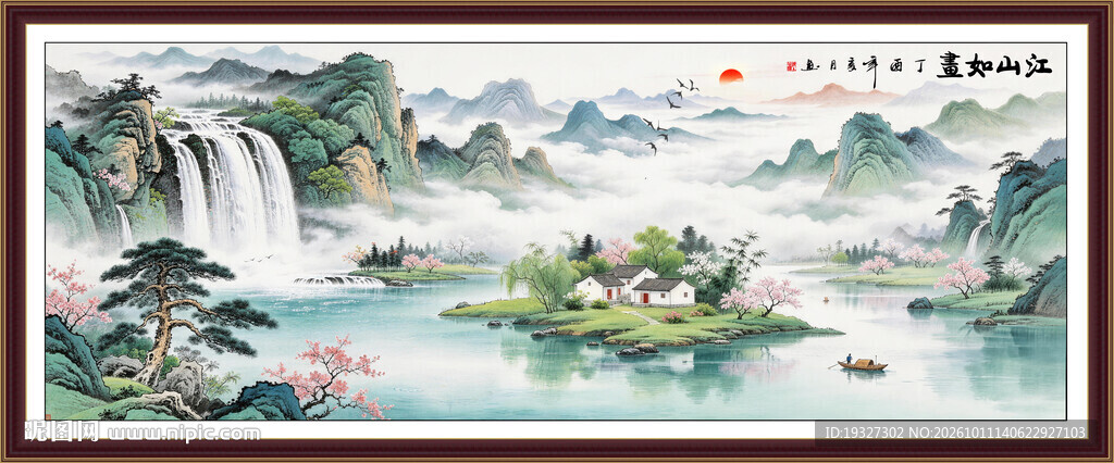 经理办公室山水画