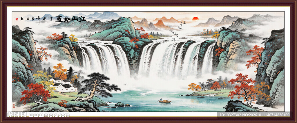 山水画客厅装饰画