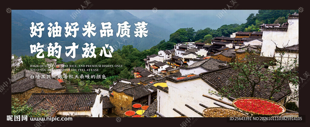 饭店宣传画