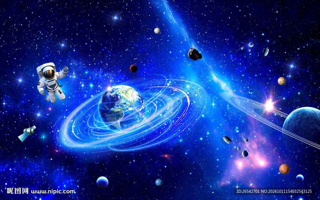 光纤星空顶