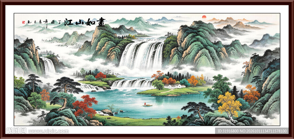 八方来财