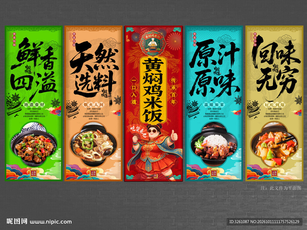 黄焖鸡米饭