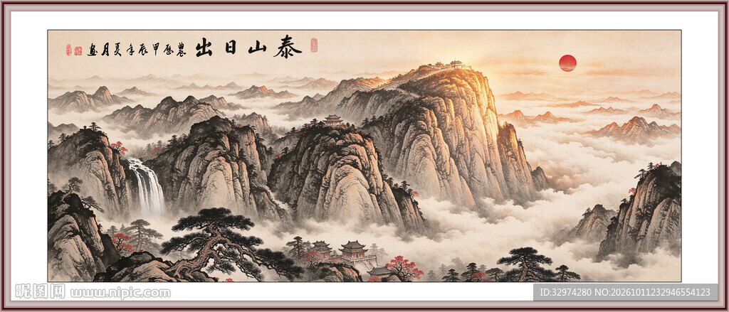 泰山日出