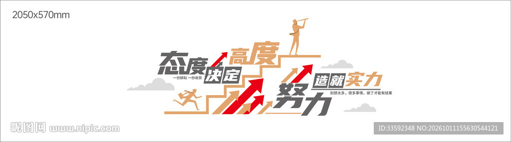 公司会议室  