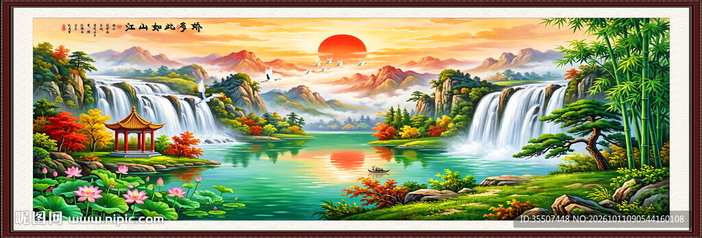山水画