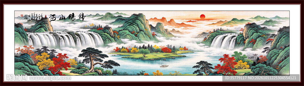 山水画