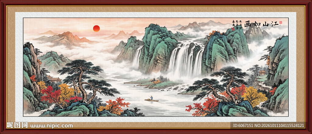 客厅山水画