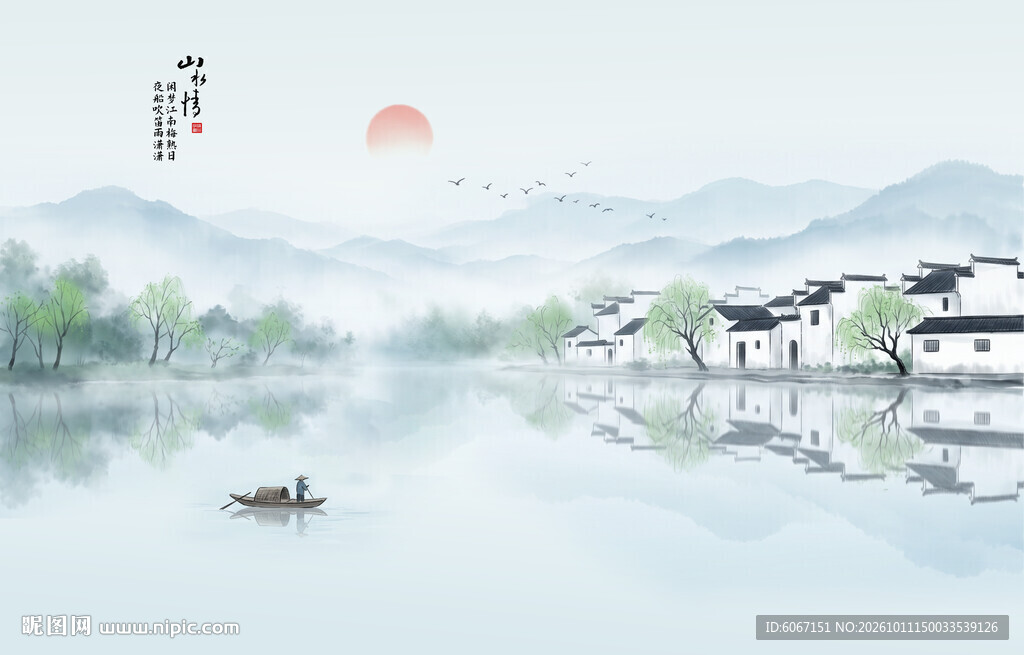 水墨江南水乡