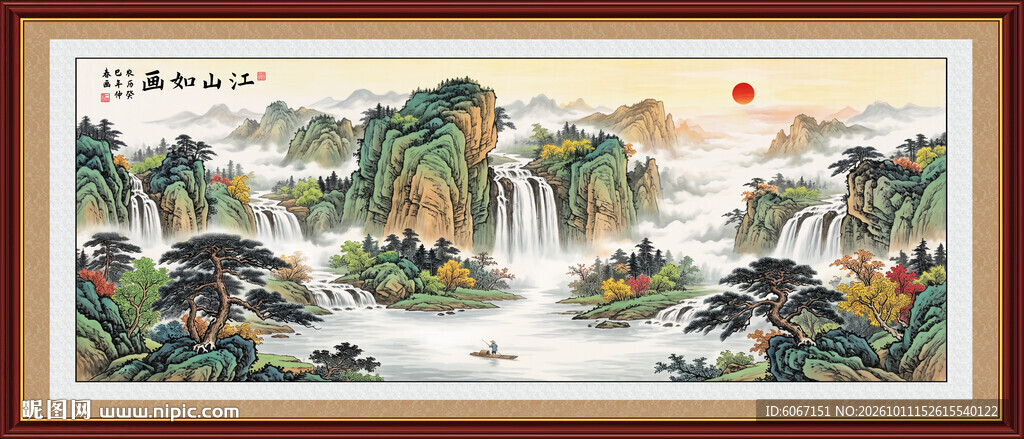 山水画客厅挂画
