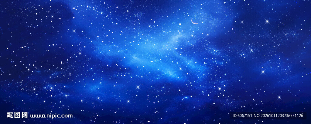 星空顶