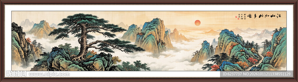 巨幅迎客松国画