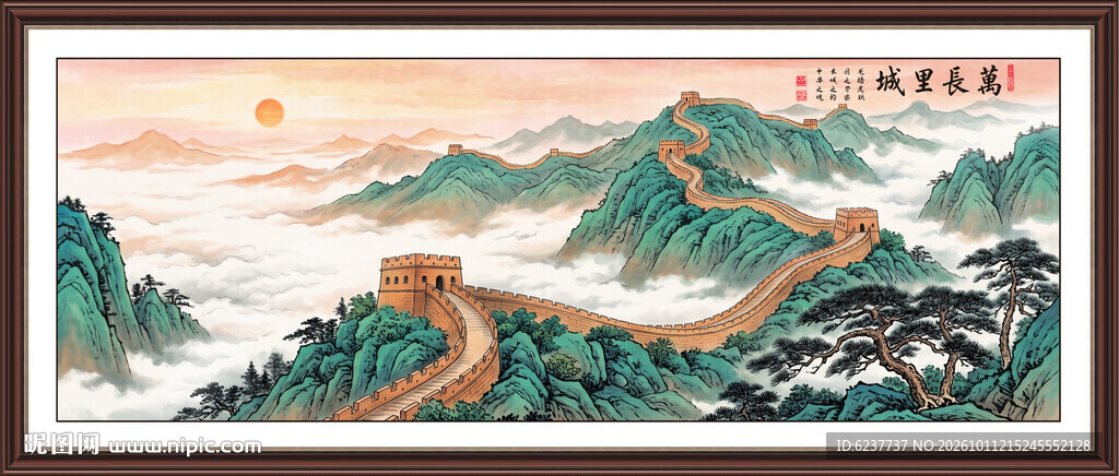 长城雄风