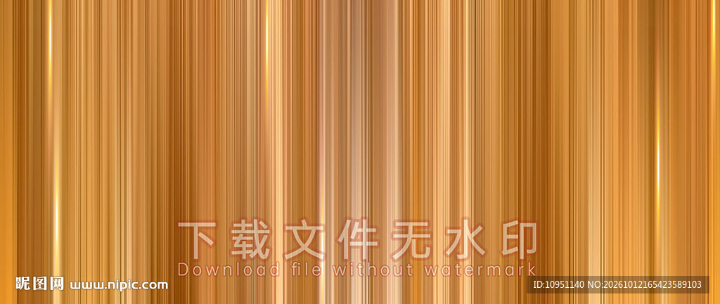 暖金竖纹拉丝背景