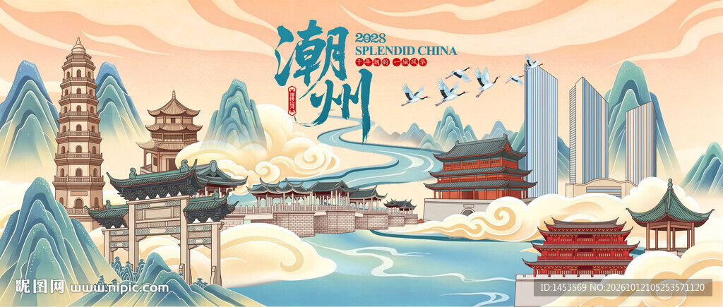 潮州